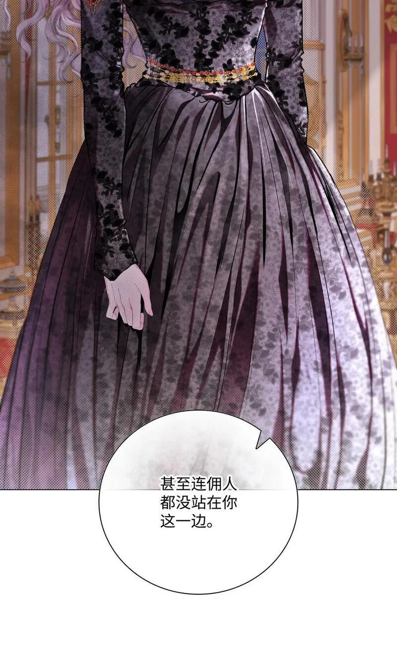 108 魅惑失效4