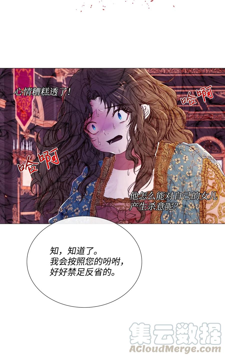 02 禁足0