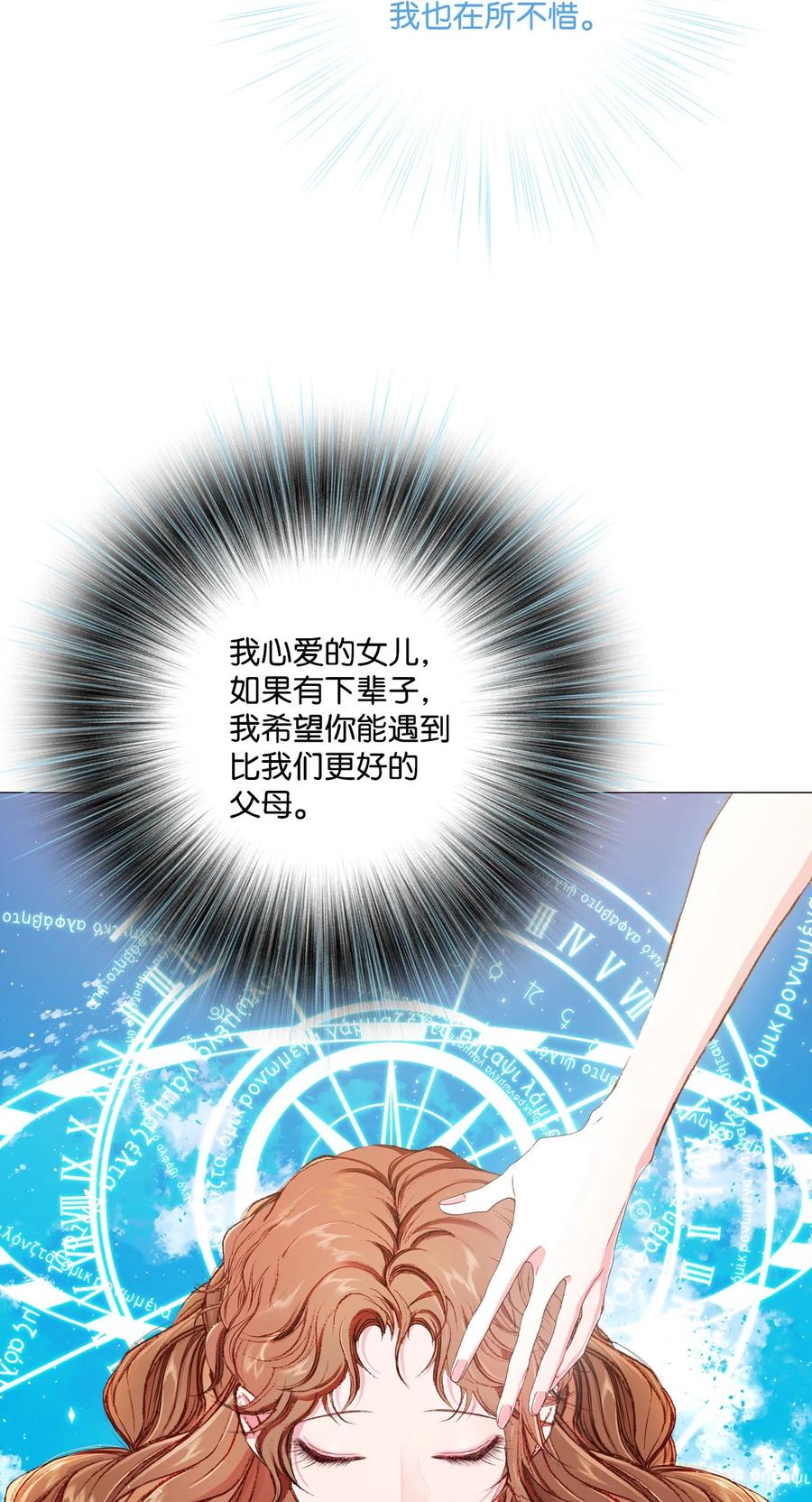 42 重大决定2