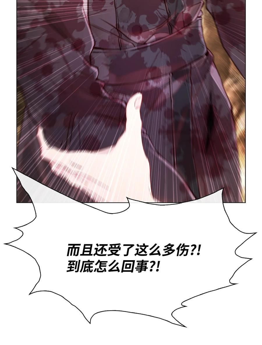 85 杀人灭口3