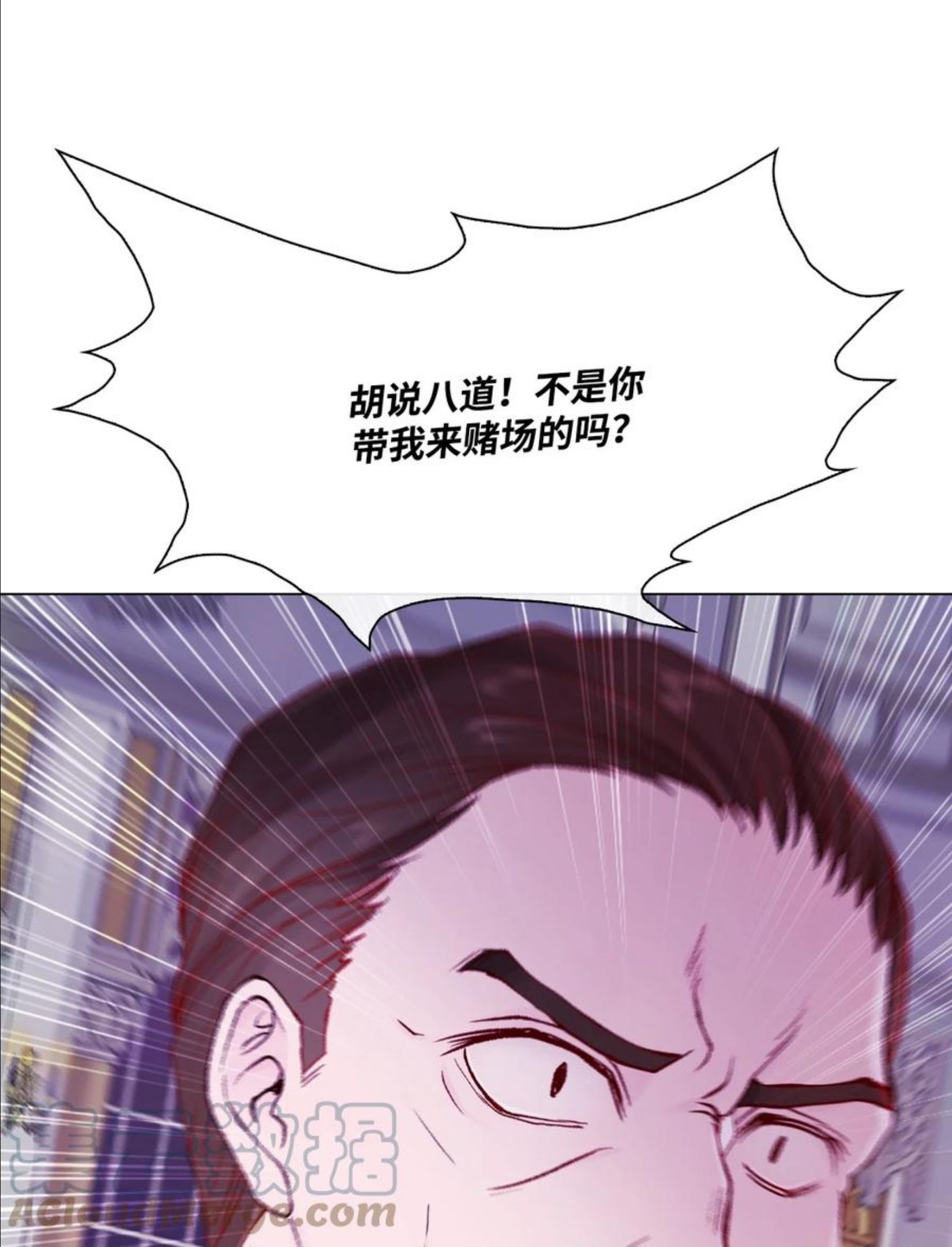 64 赌场风波1