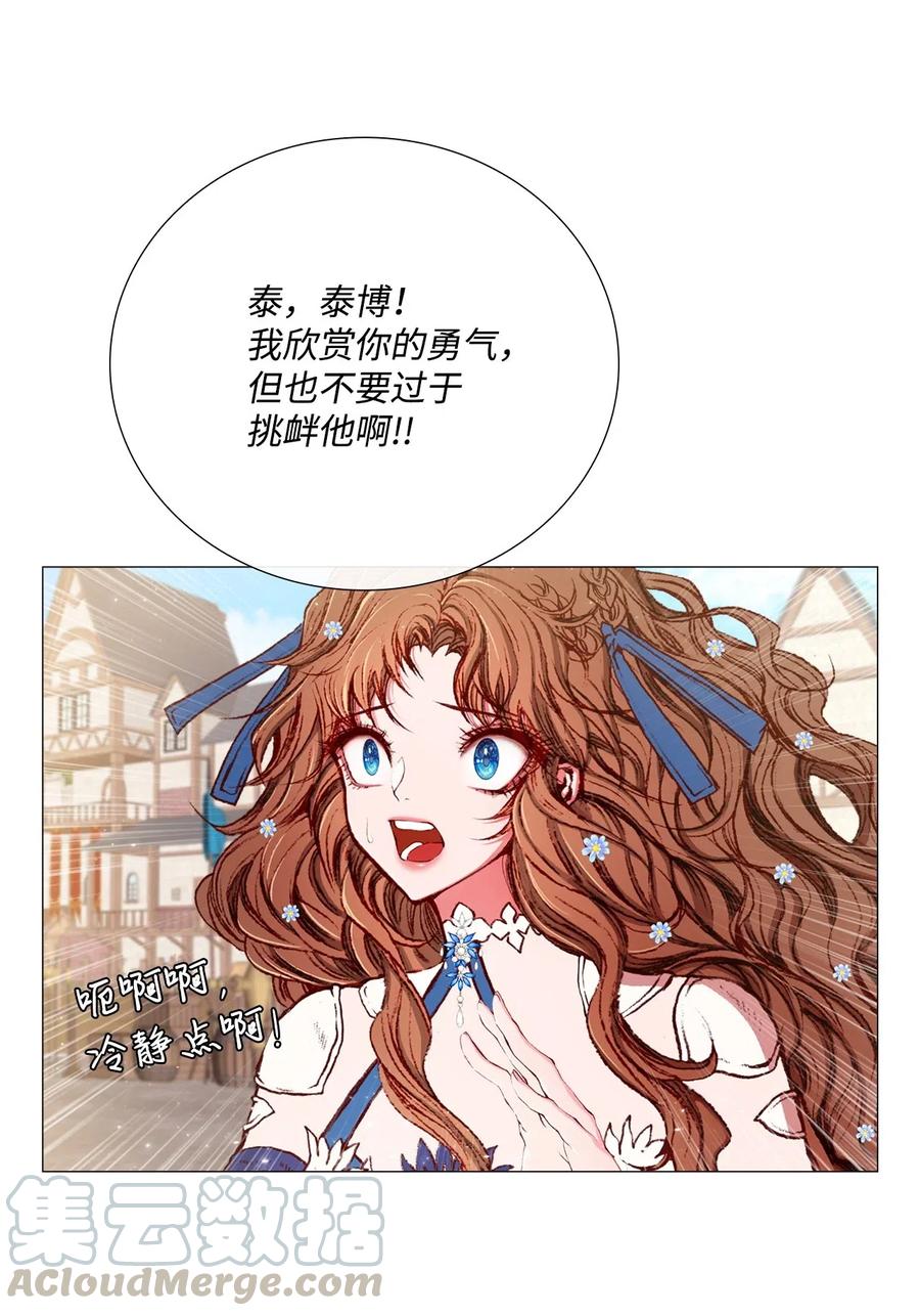14 对练0