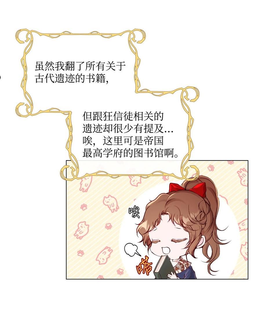 75 惩罚4
