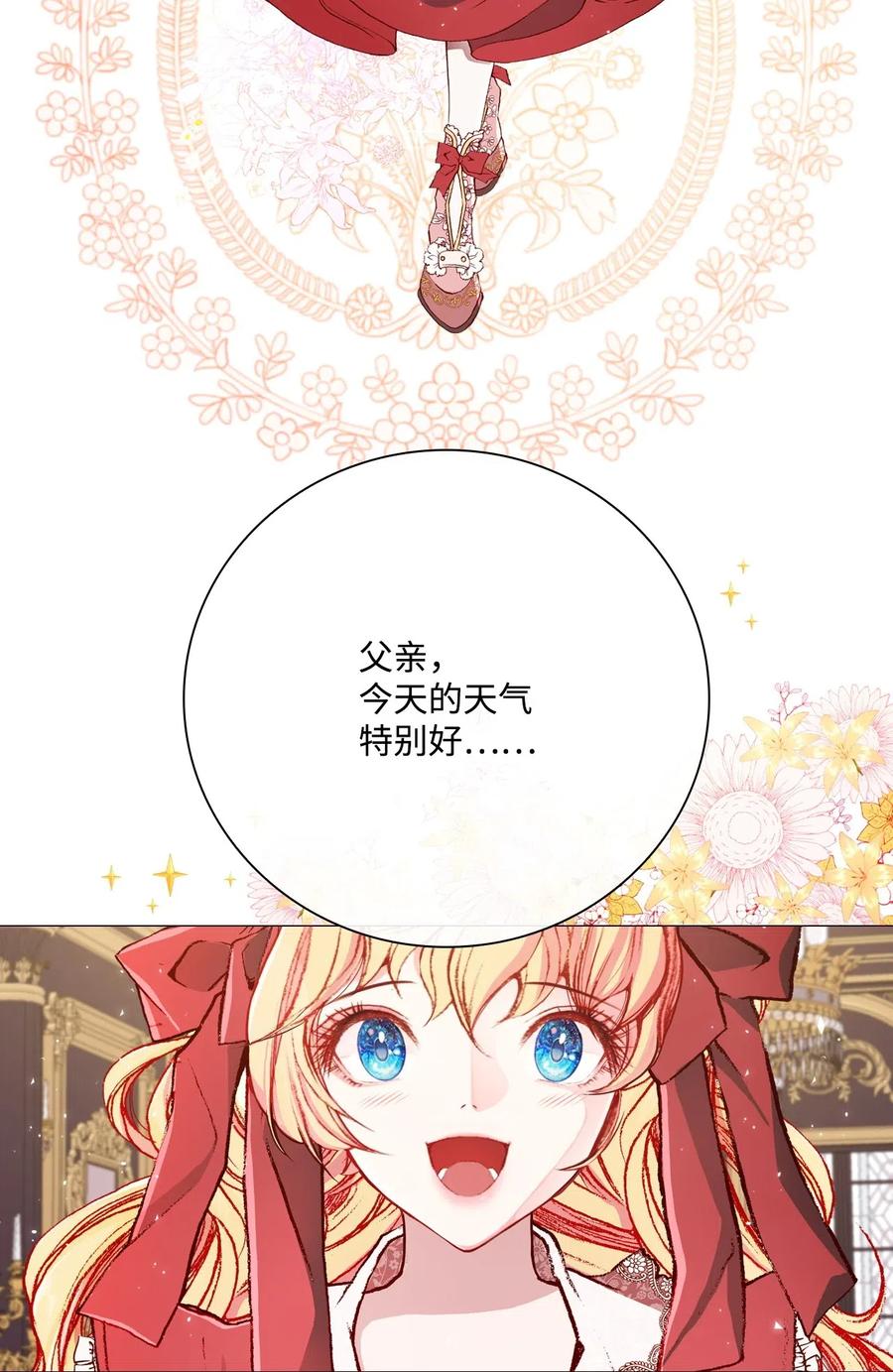 25 阴谋2