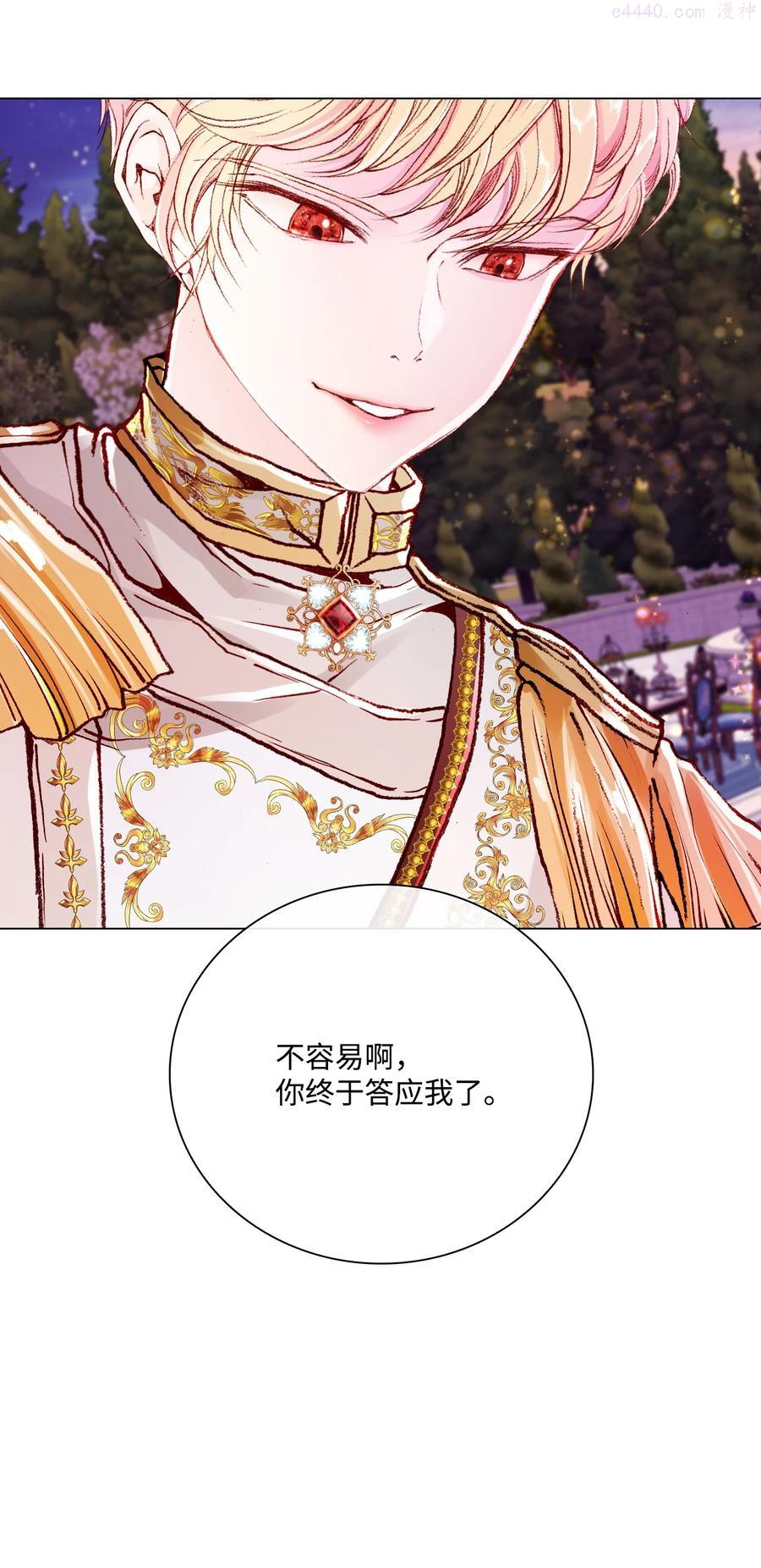 54 共舞一曲3