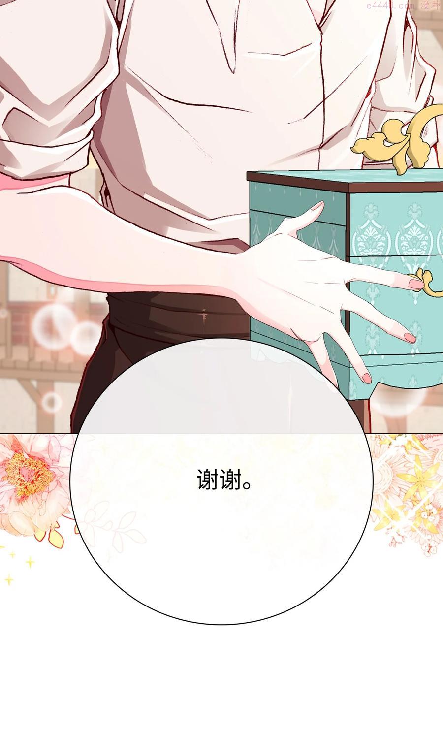 47 精灵王的回归3