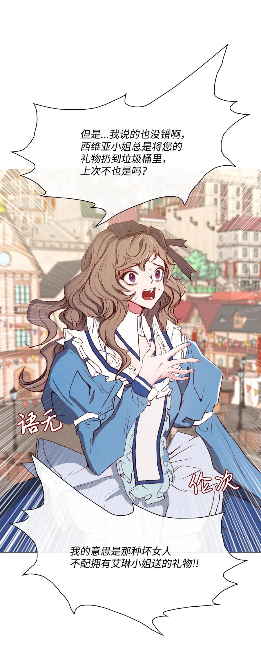 05 道歉4