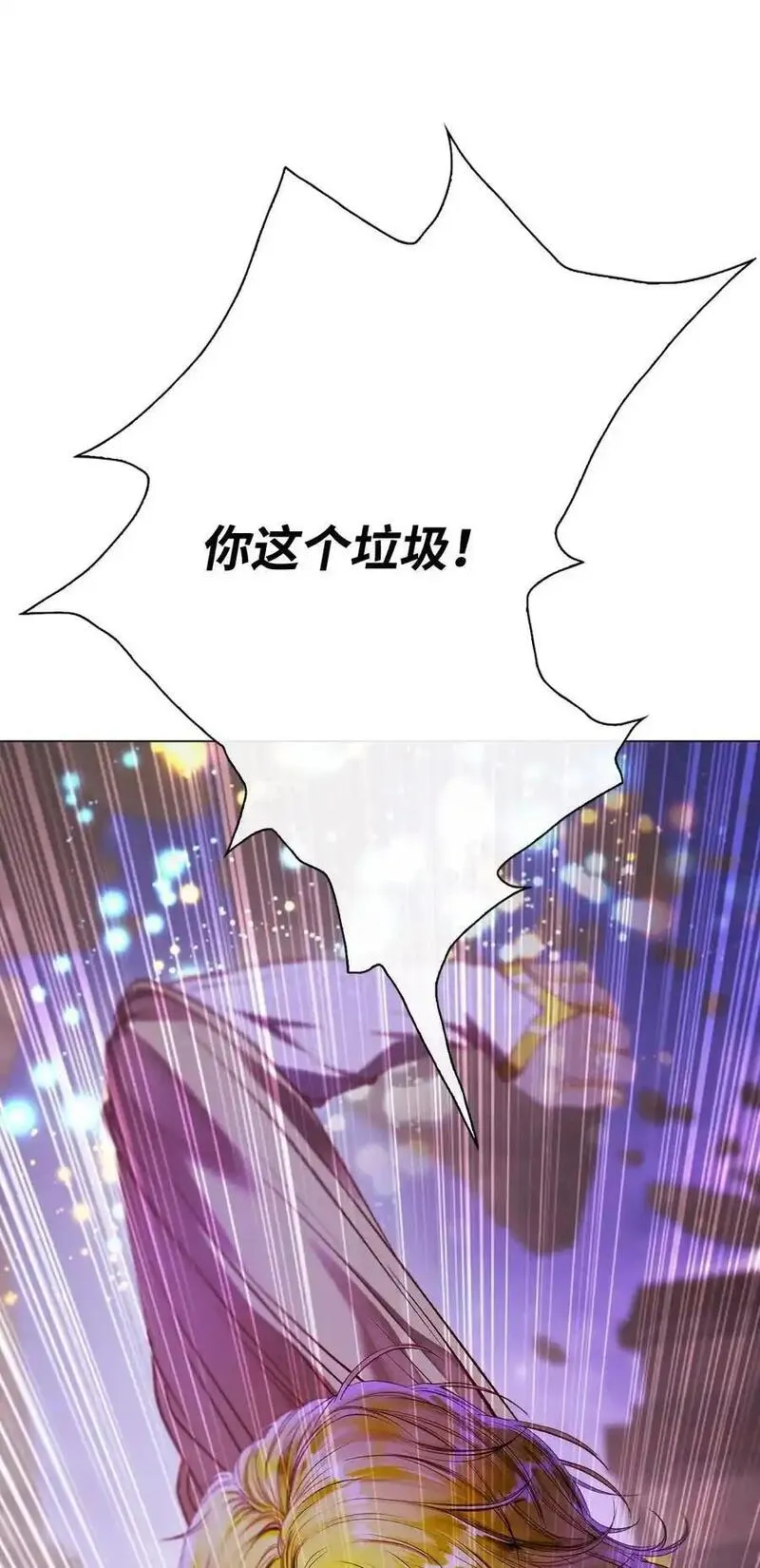 123 翻盘2