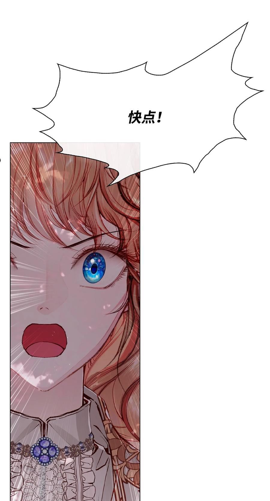 79 错题3