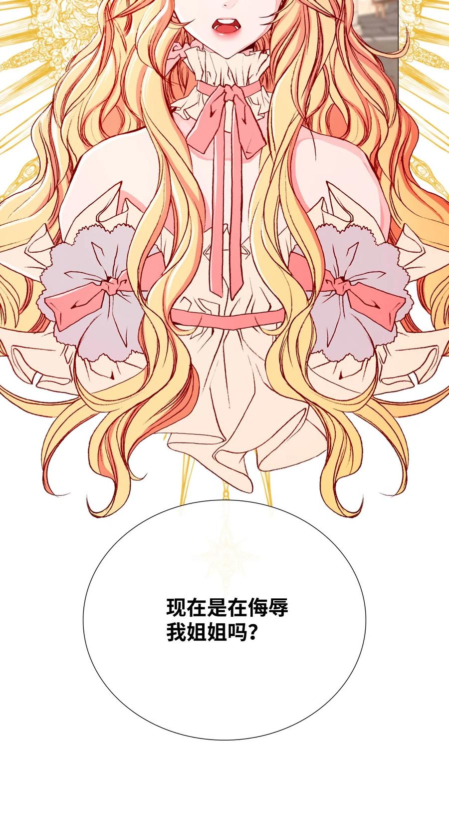 05 道歉1