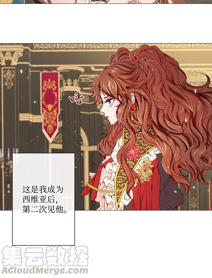 11 对峙4