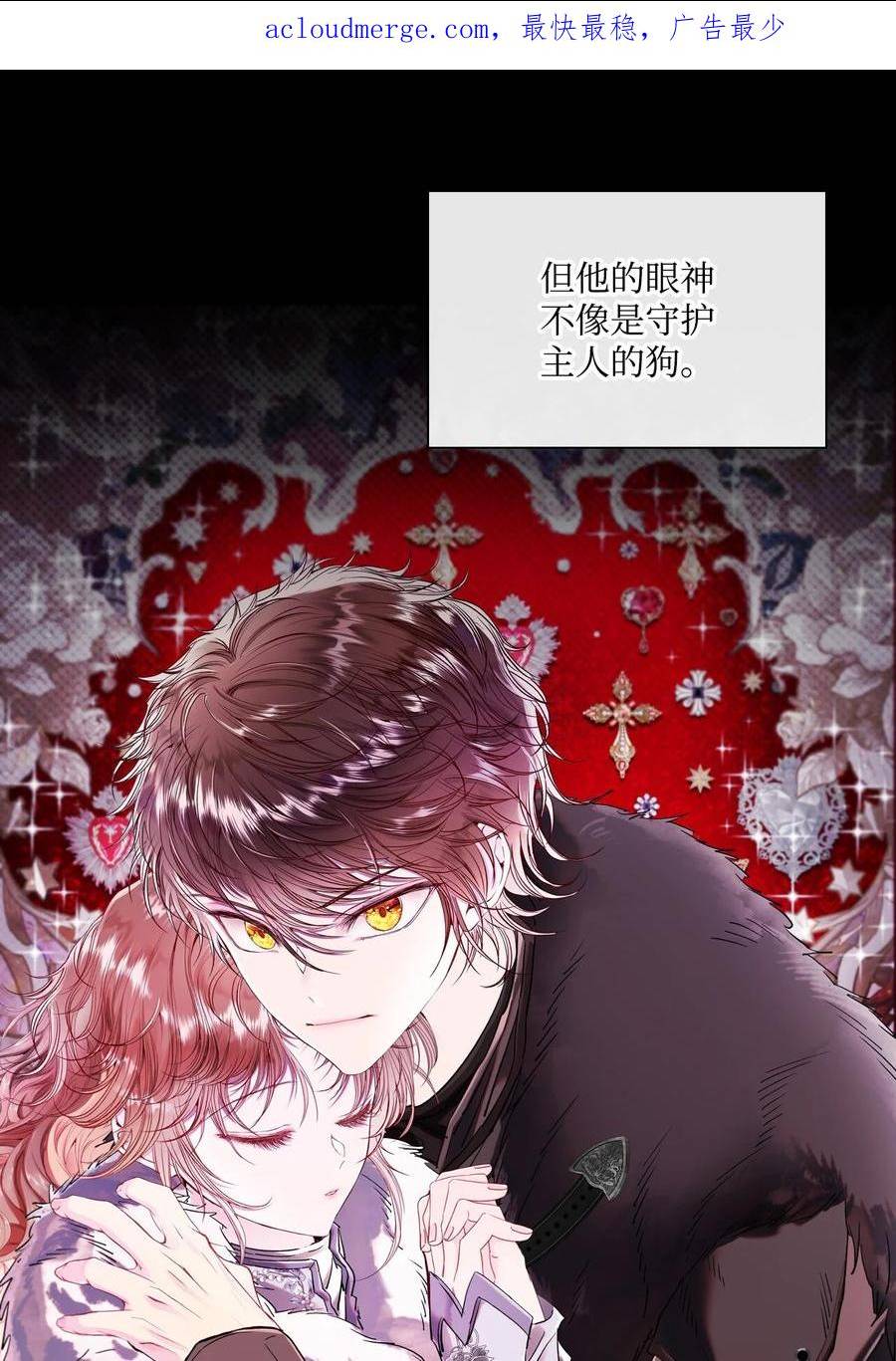 96 建国神话1