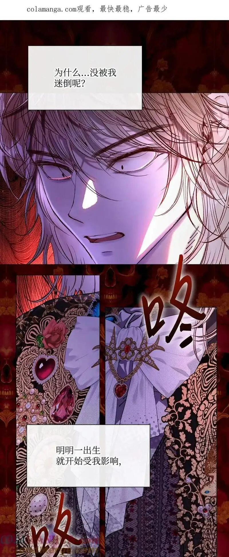 121 悲惨的轮回0