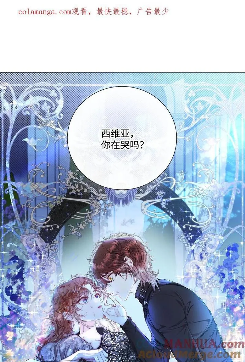 112 初吻0