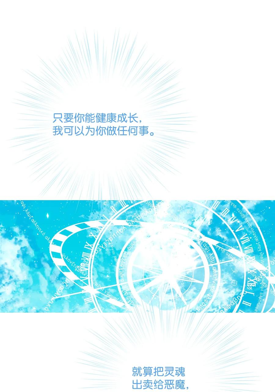 42 重大决定1