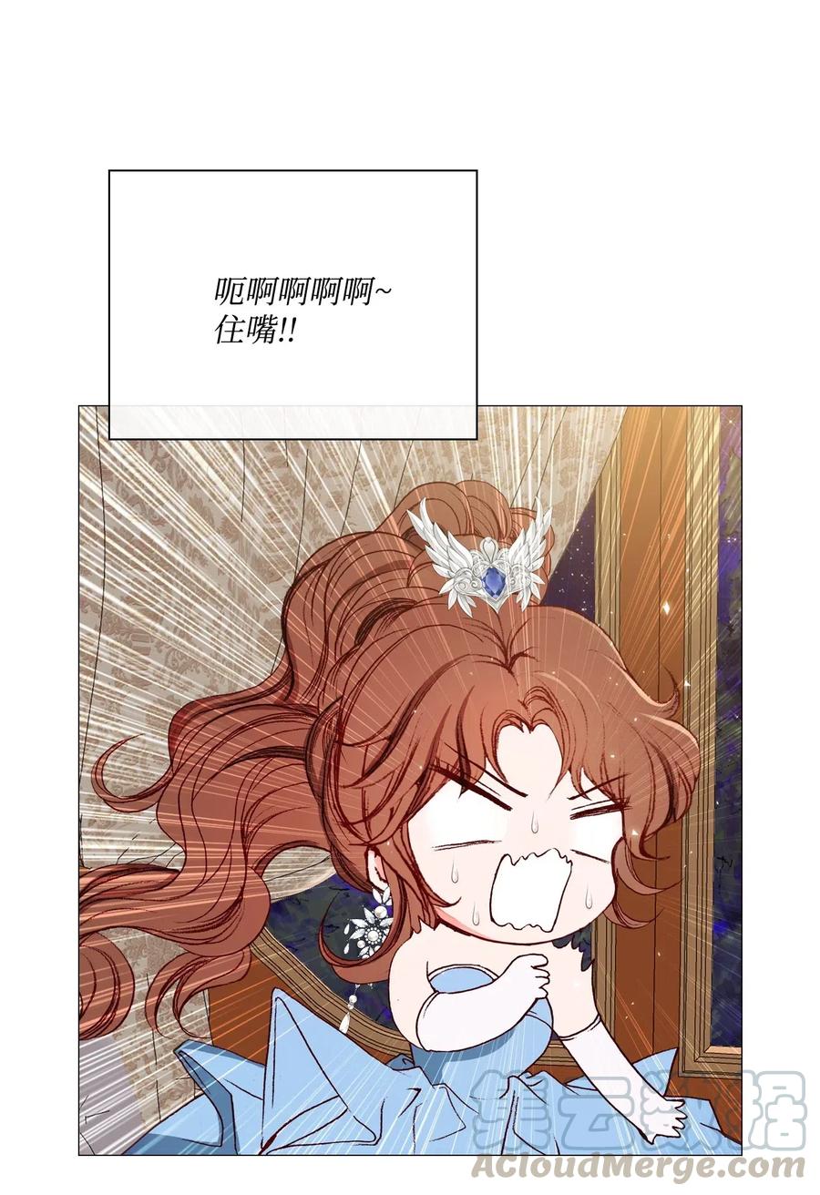 22 撕烂他的嘴4