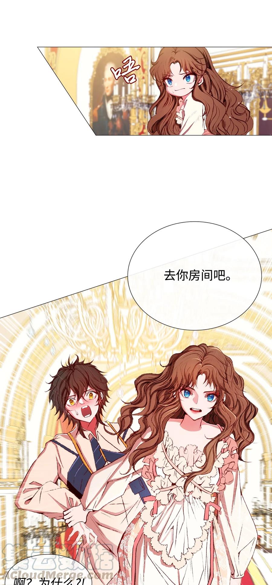 10 男宠？4