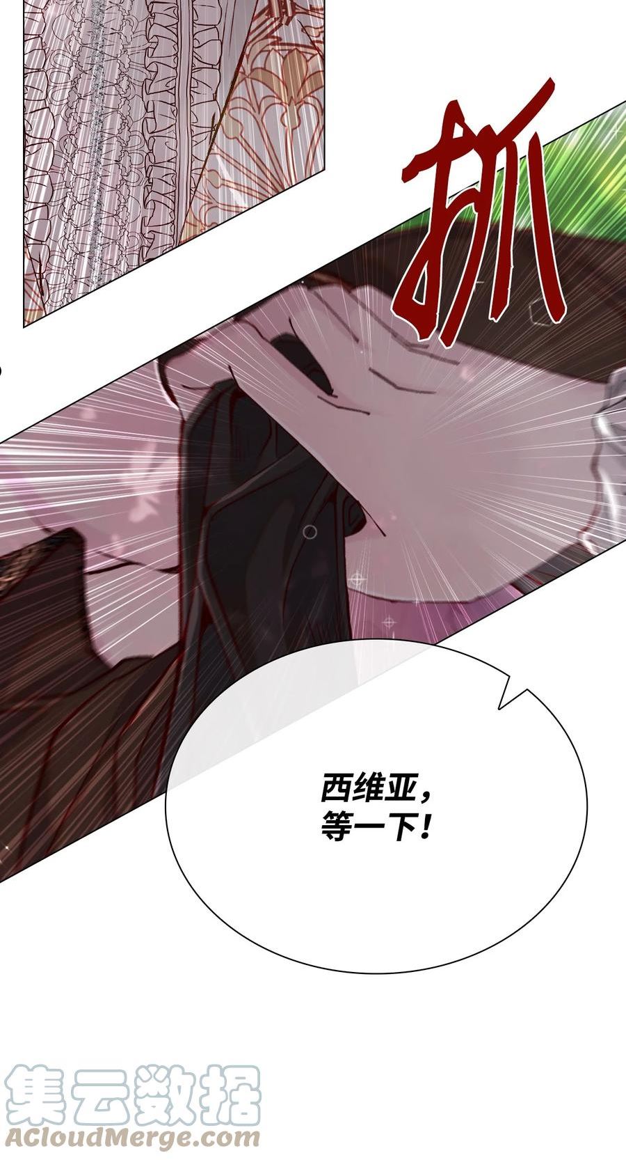 79 错题4