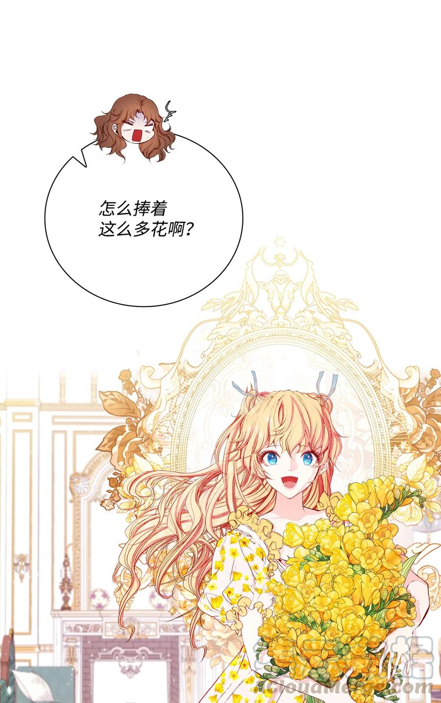 37 对话3