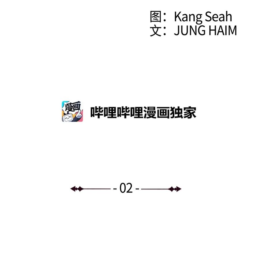 02 禁足2
