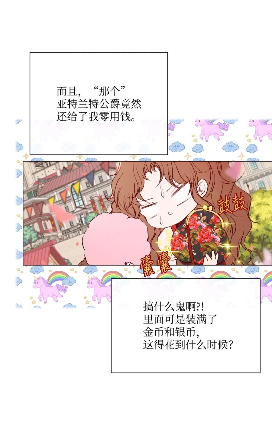 39 绑架2