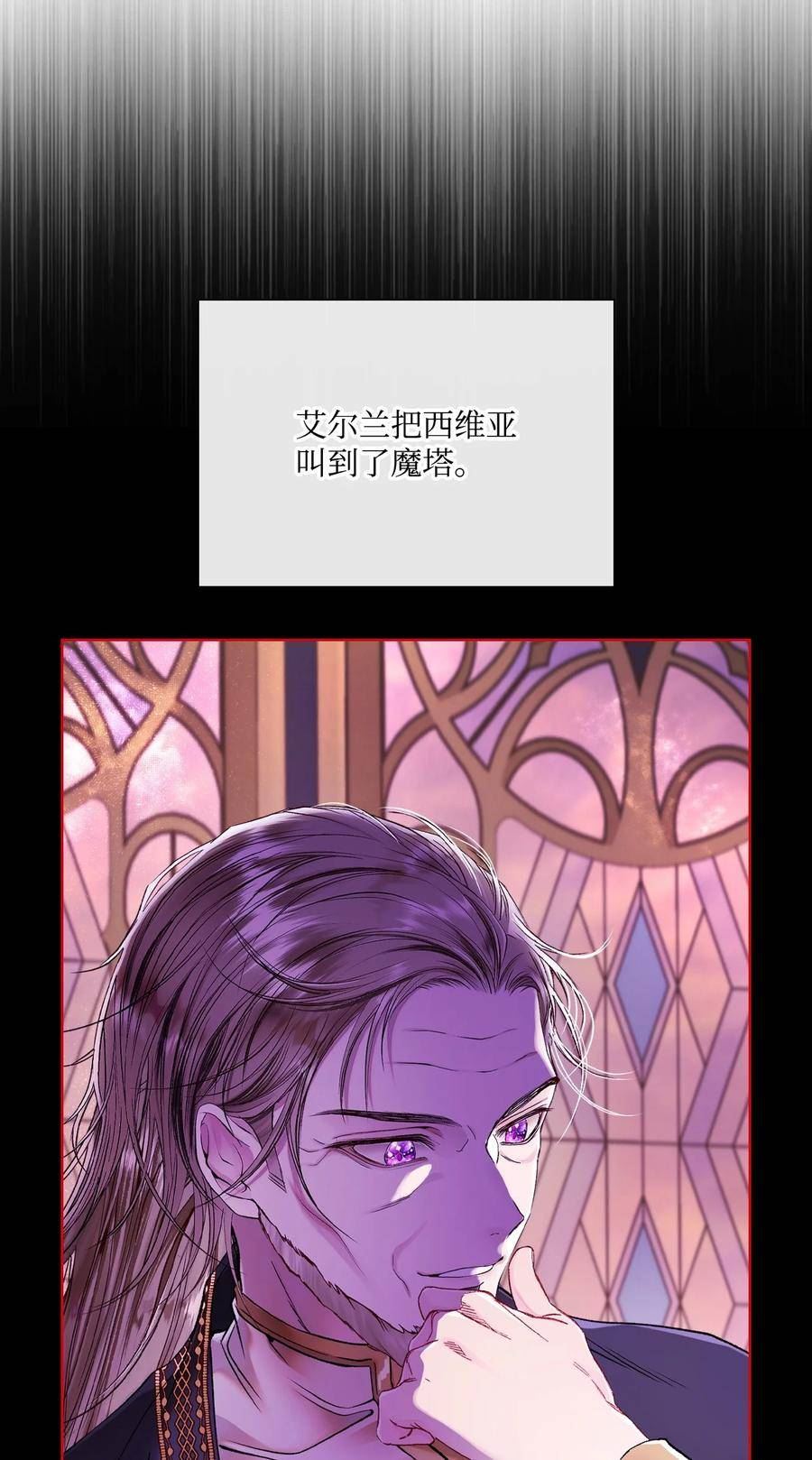 89 变成傀儡2