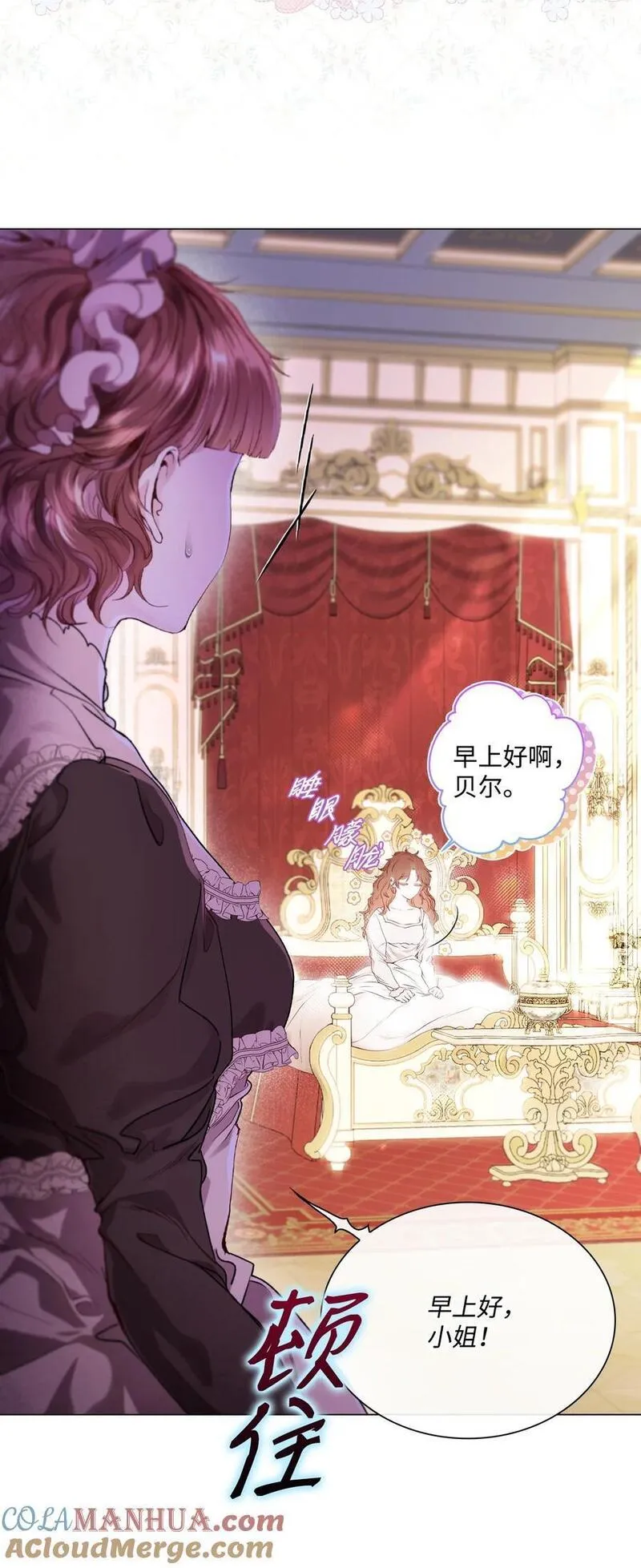 105 黑魔法3