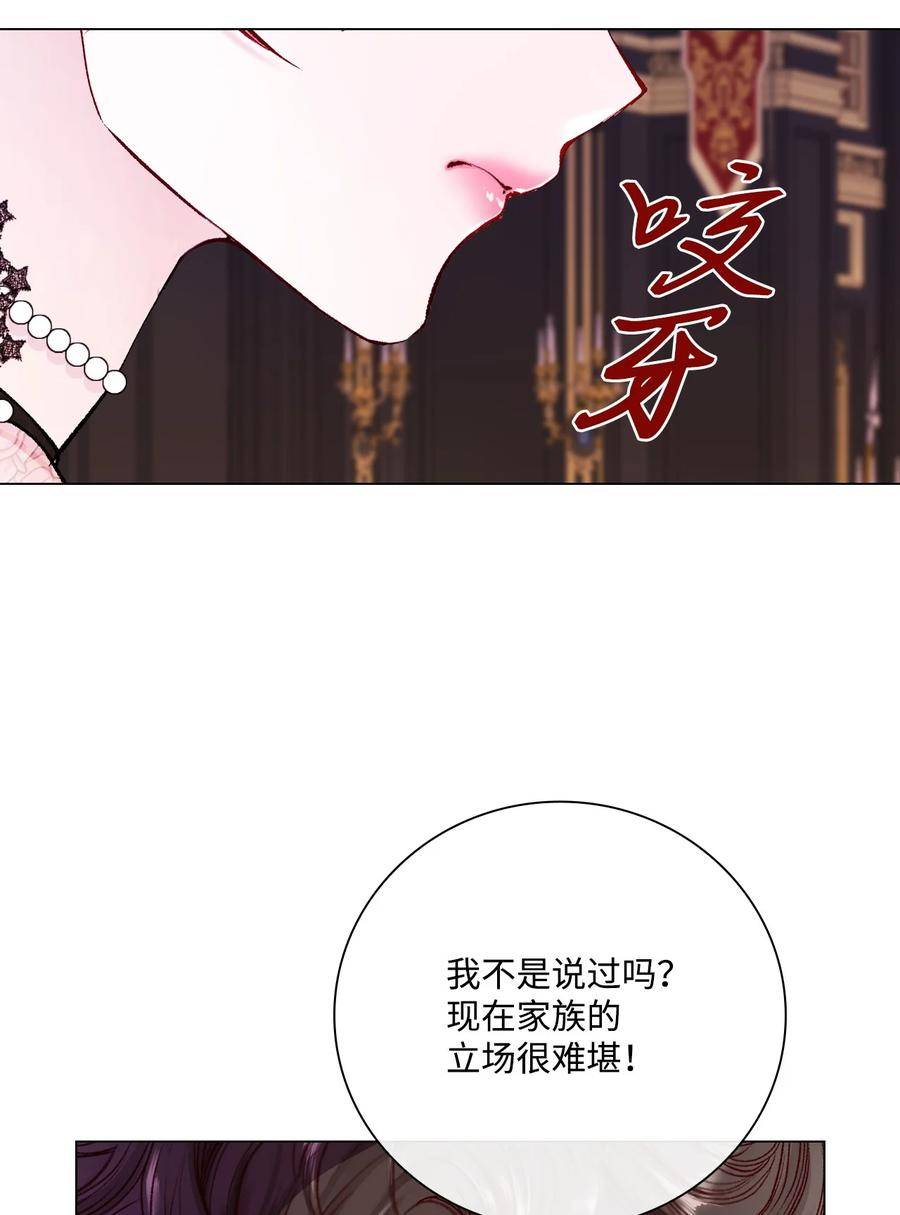 94 阿巴特领地2