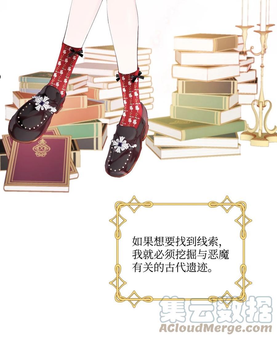 75 惩罚3