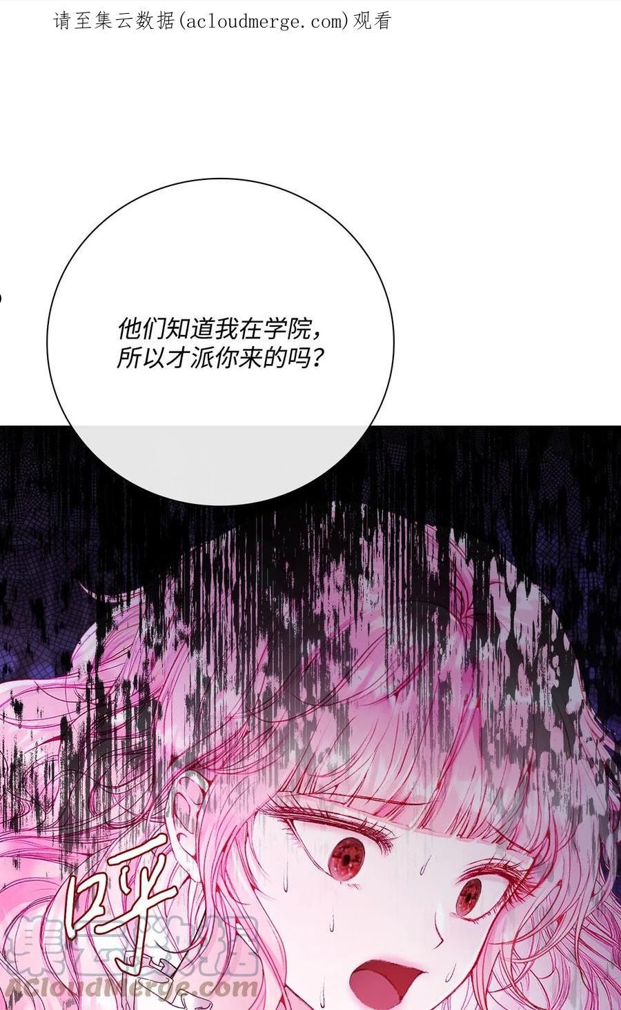74 双生孽缘0