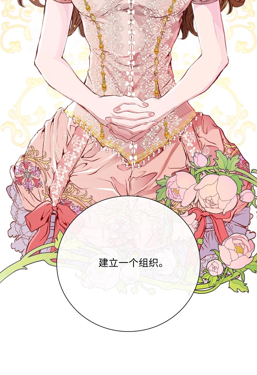 43 偶遇4