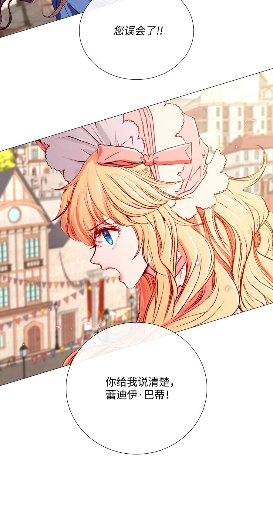 05 道歉3