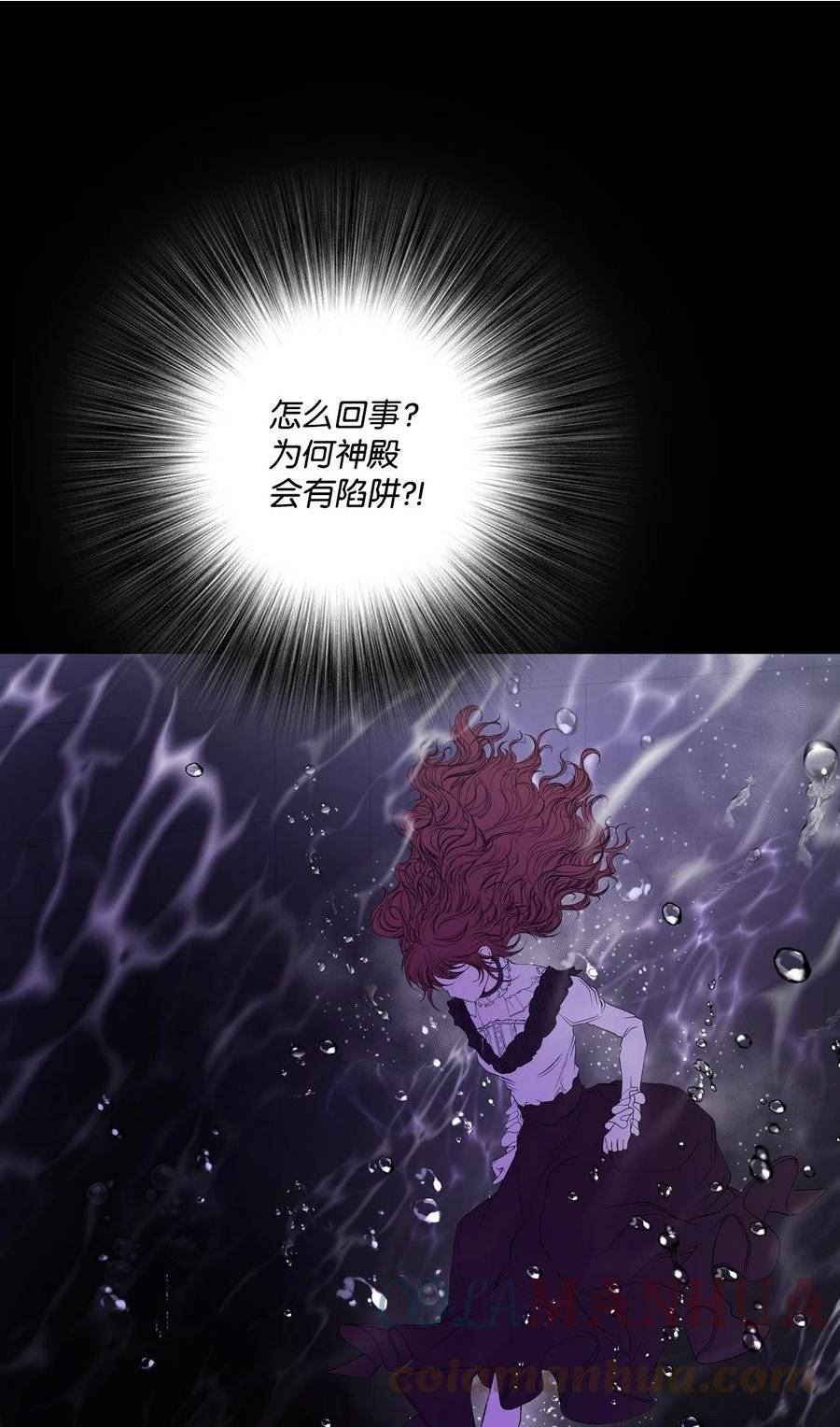 93 魔物之主0