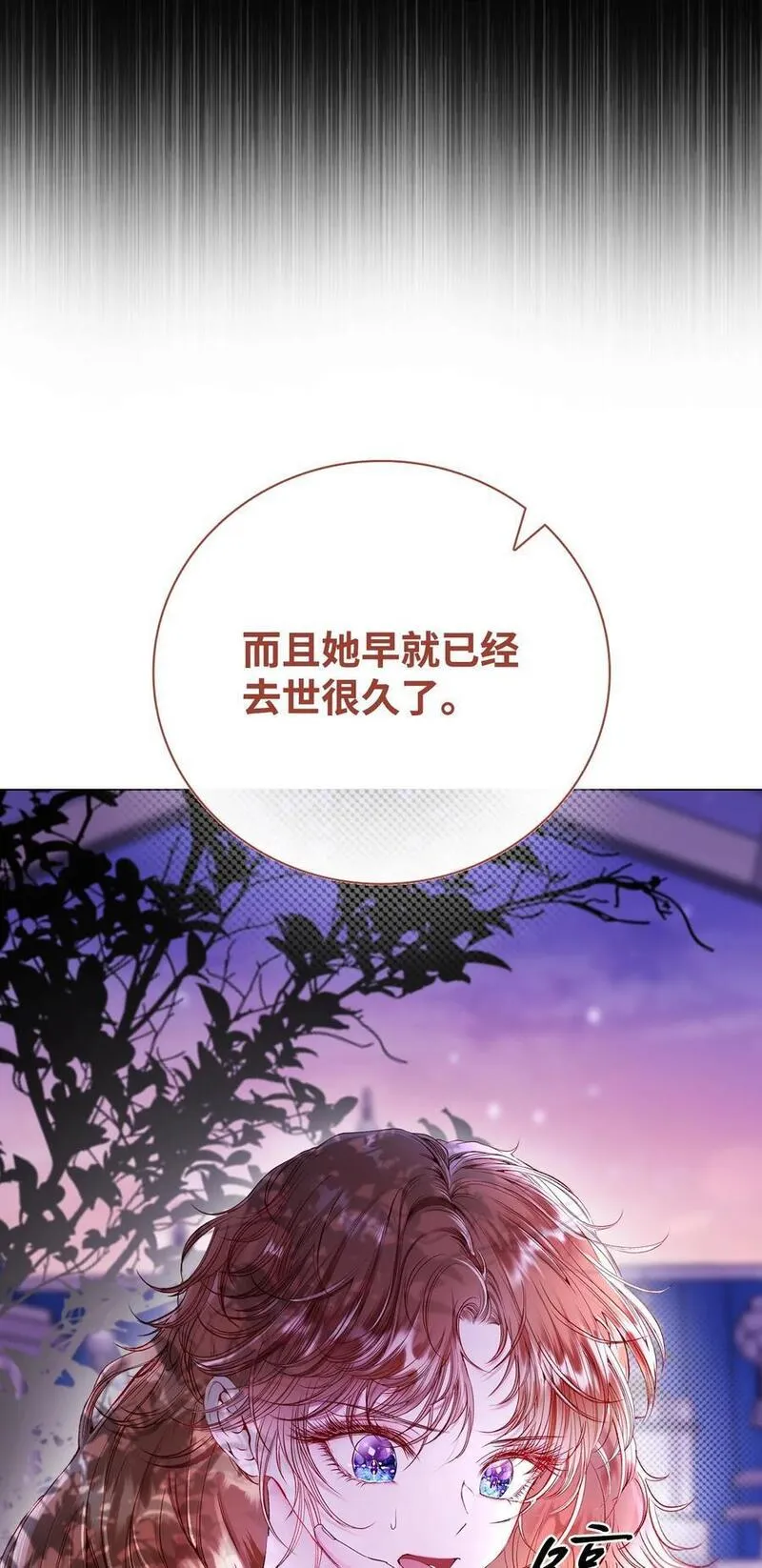 109 意外的展开2