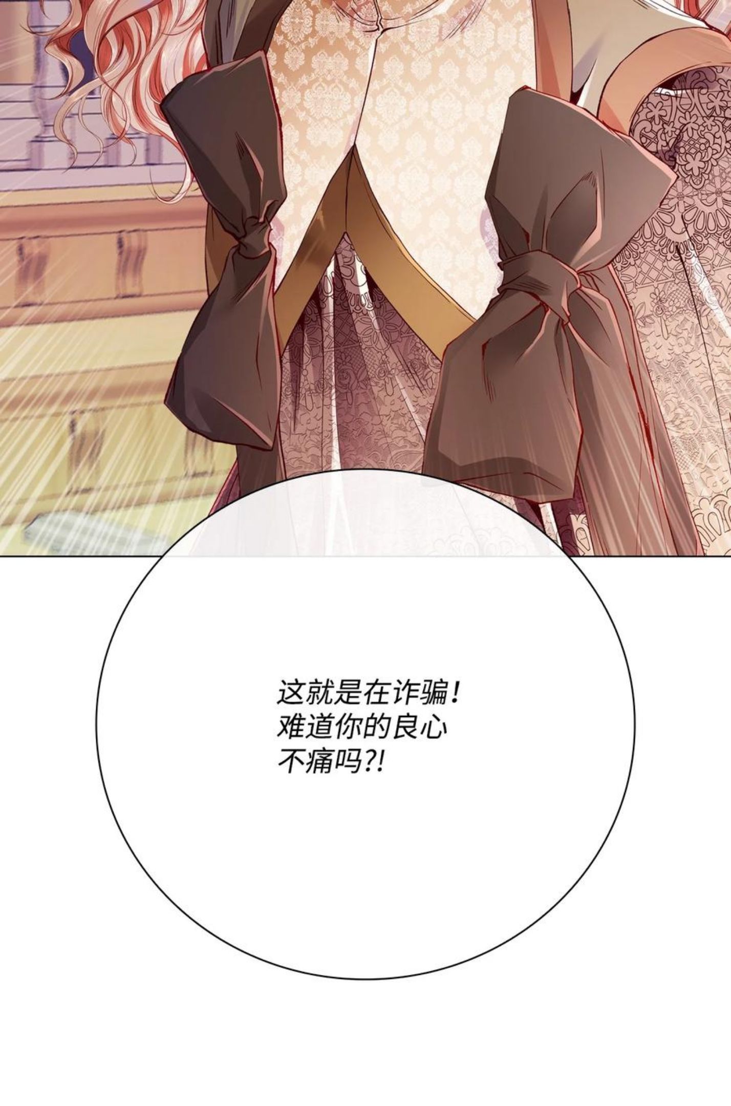 64 赌场风波1