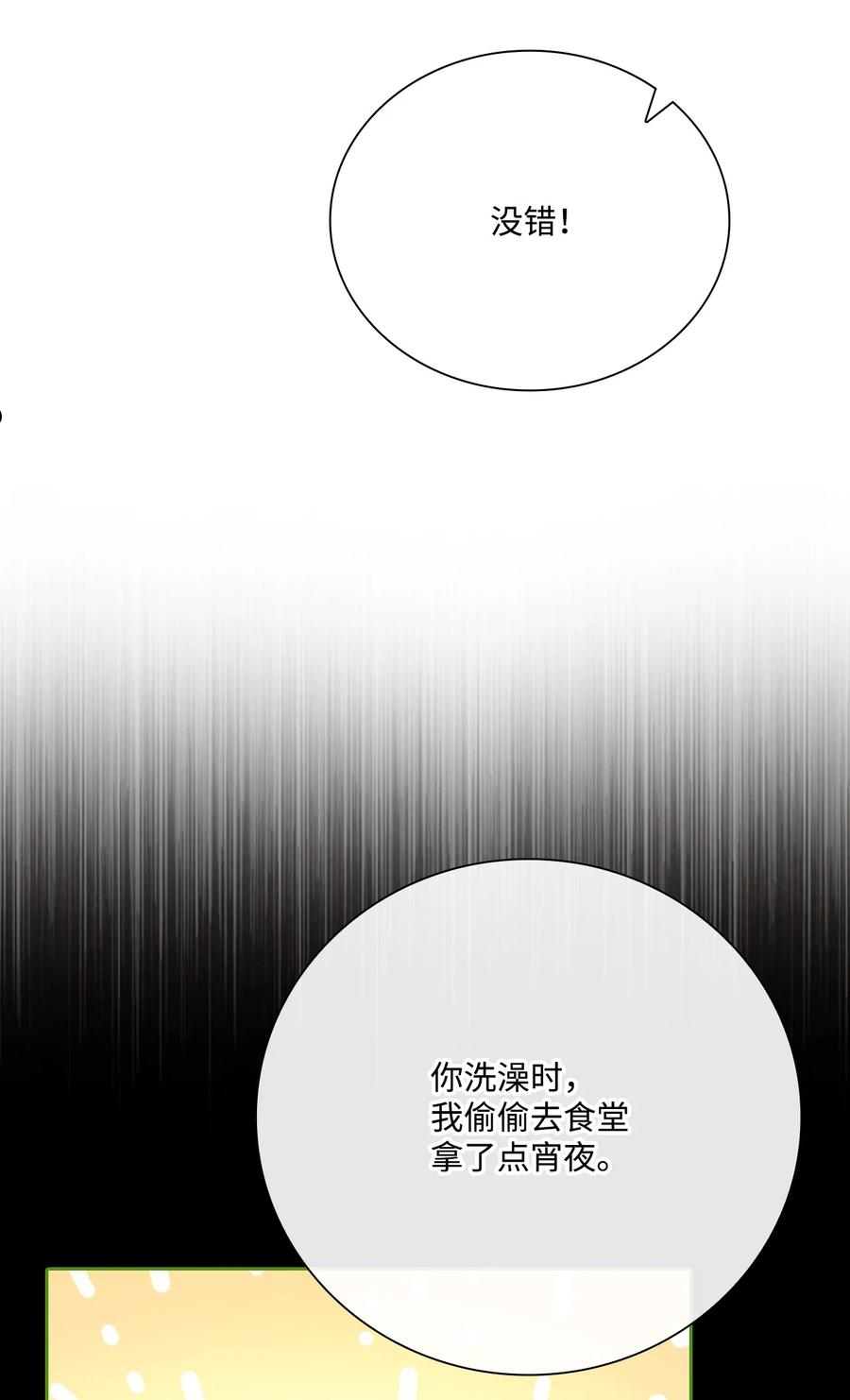 71 小组课题2