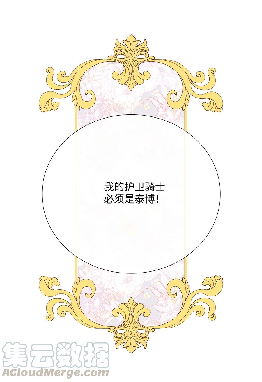 14 对练0