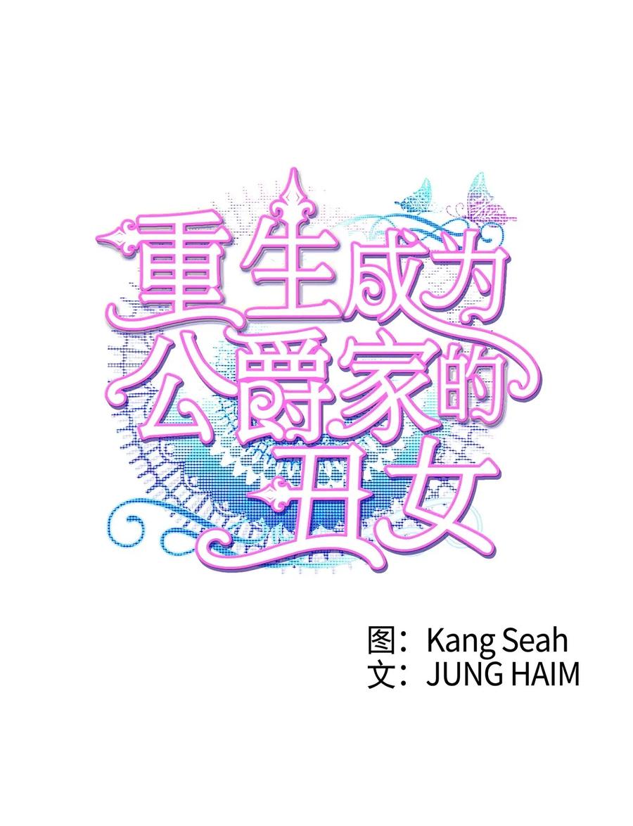 22 撕烂他的嘴2