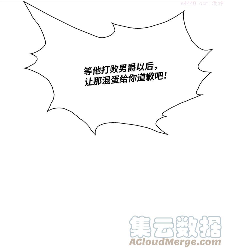 50 比赛开始1