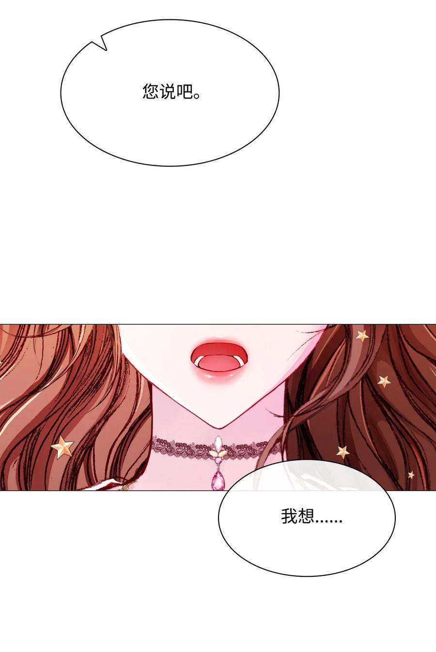 43 偶遇2