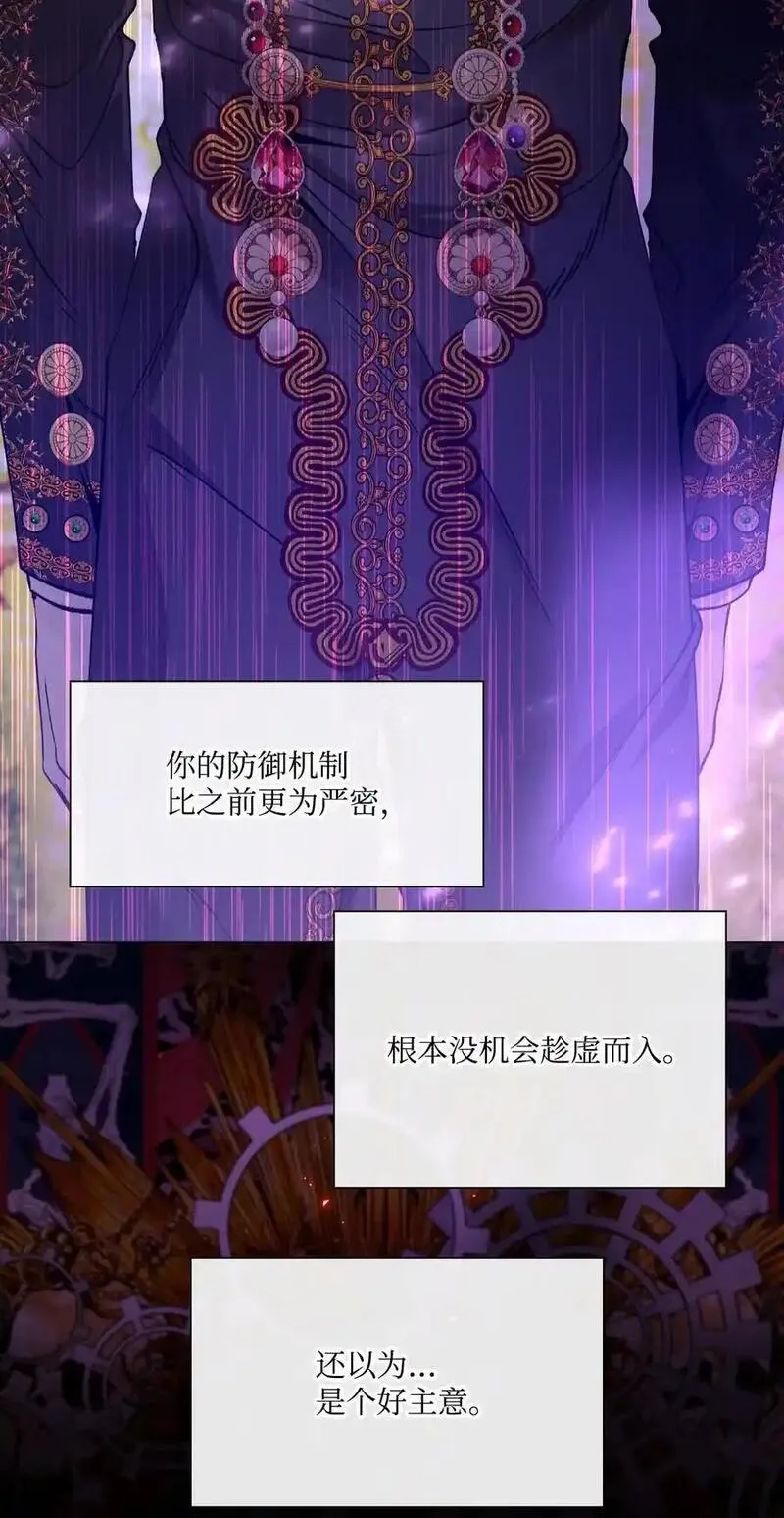 121 悲惨的轮回4