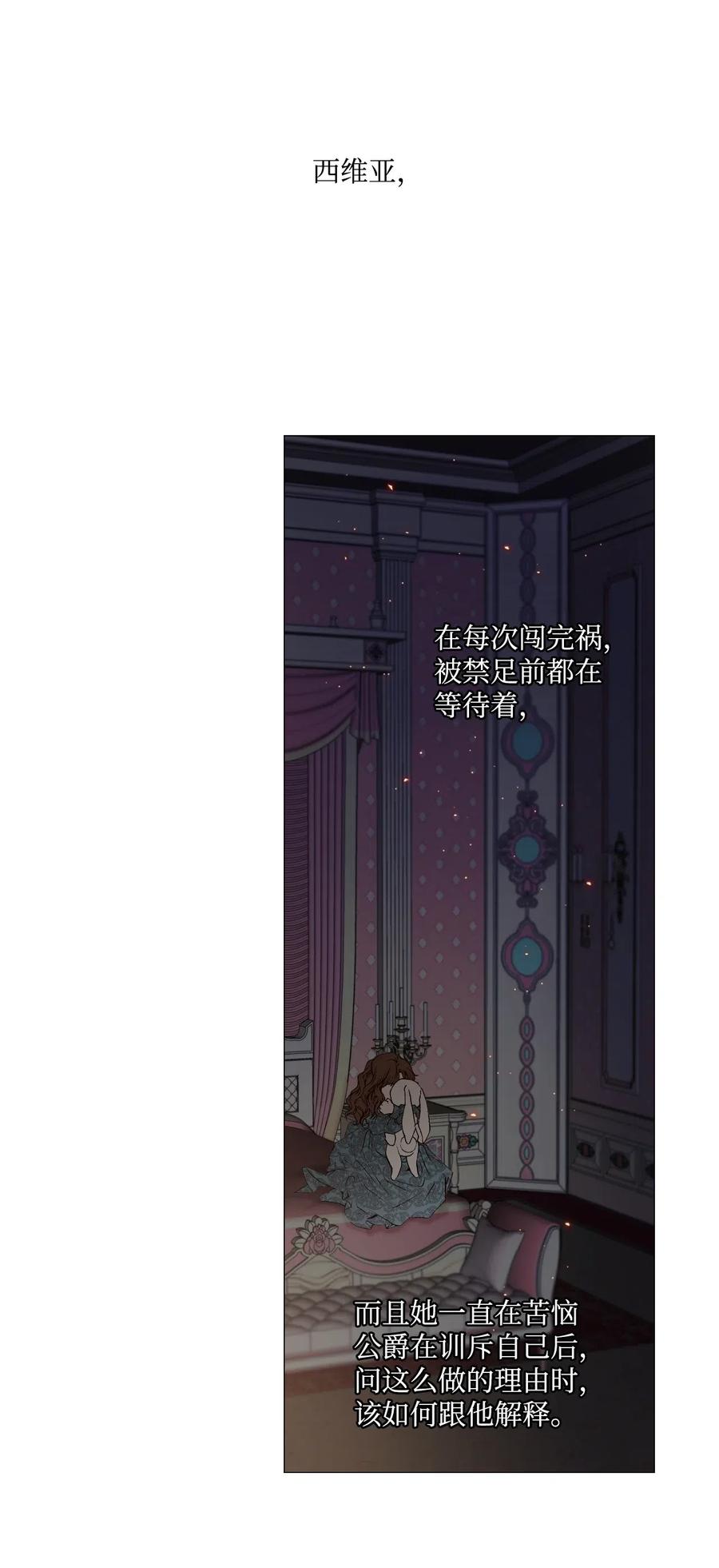02 禁足1
