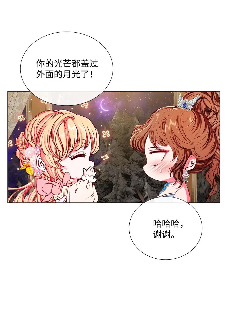 22 撕烂他的嘴2