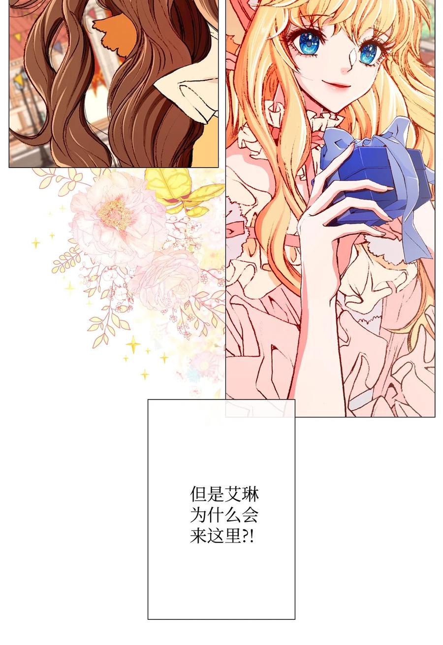 05 道歉2