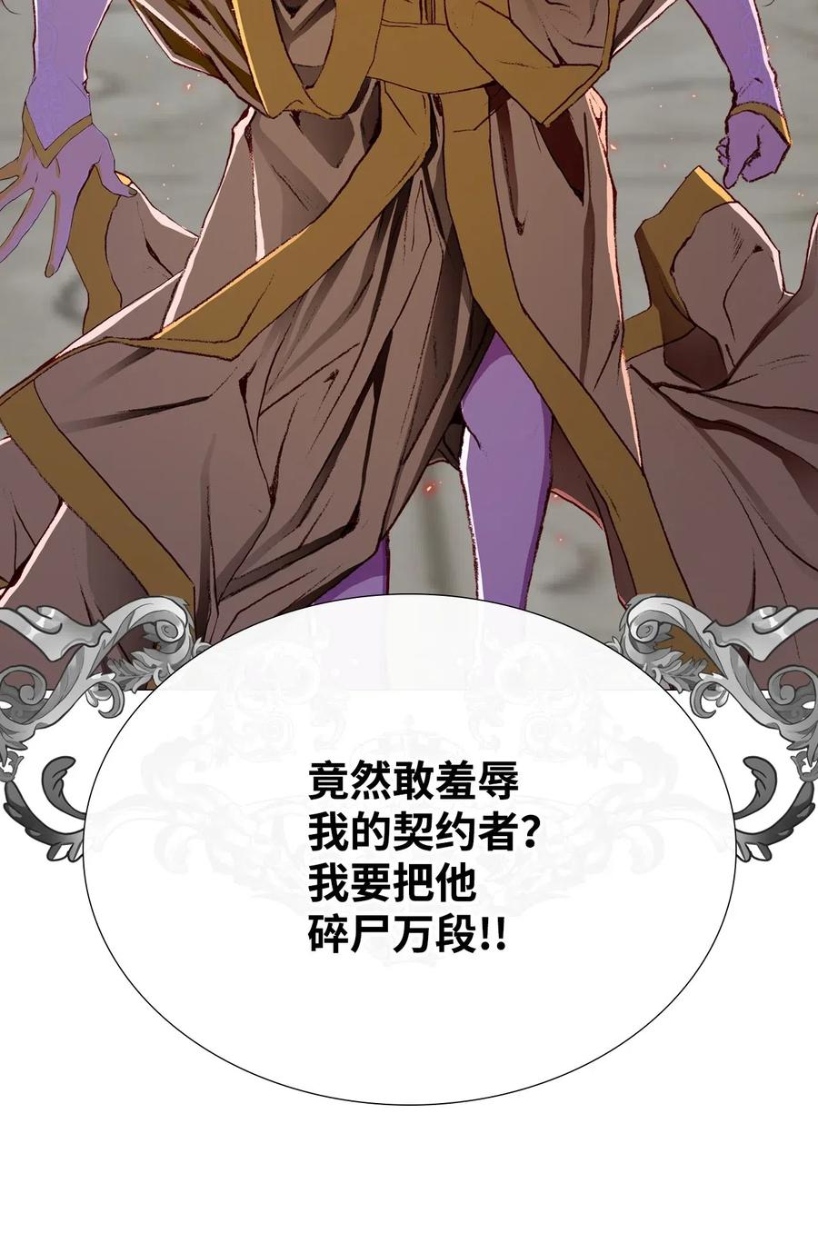 23 舞伴1