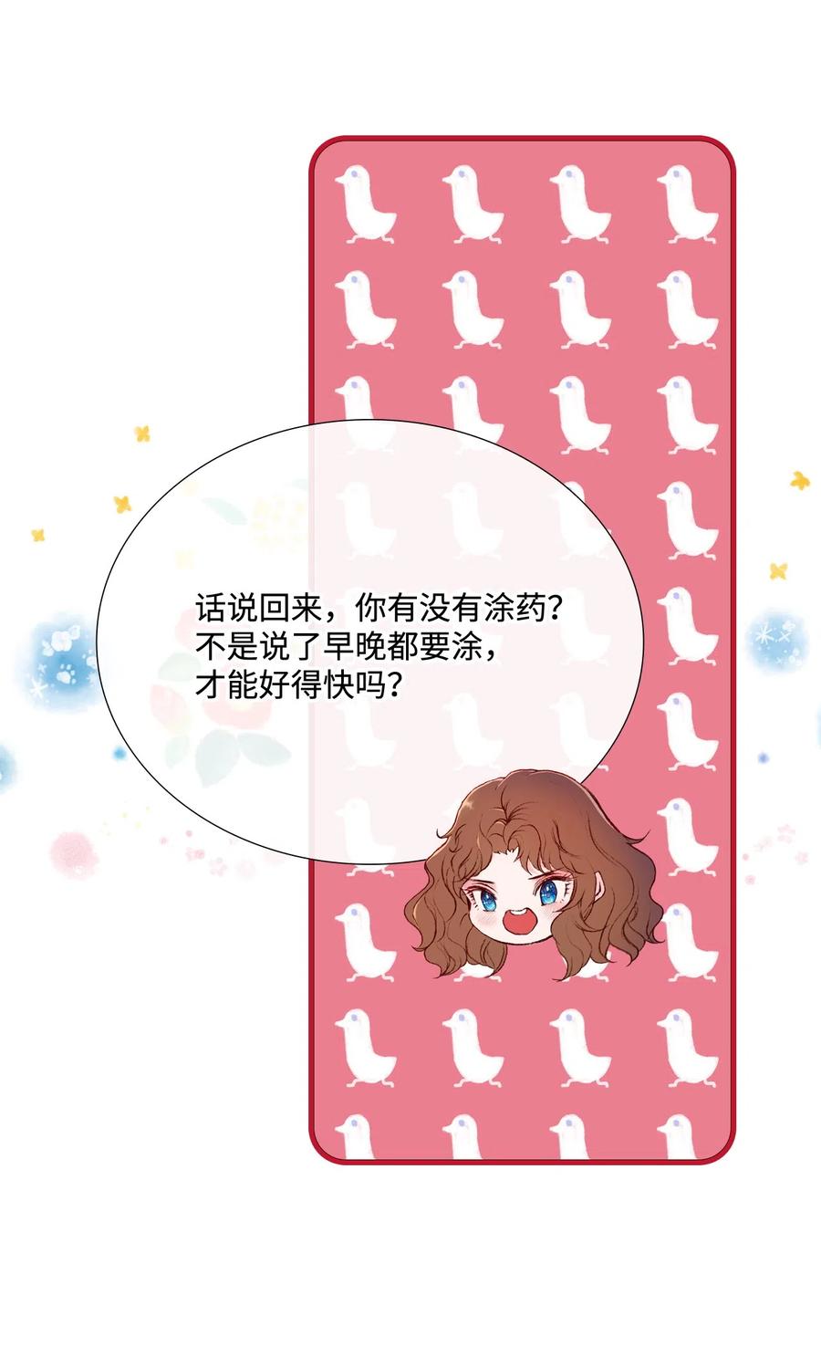 10 男宠？2