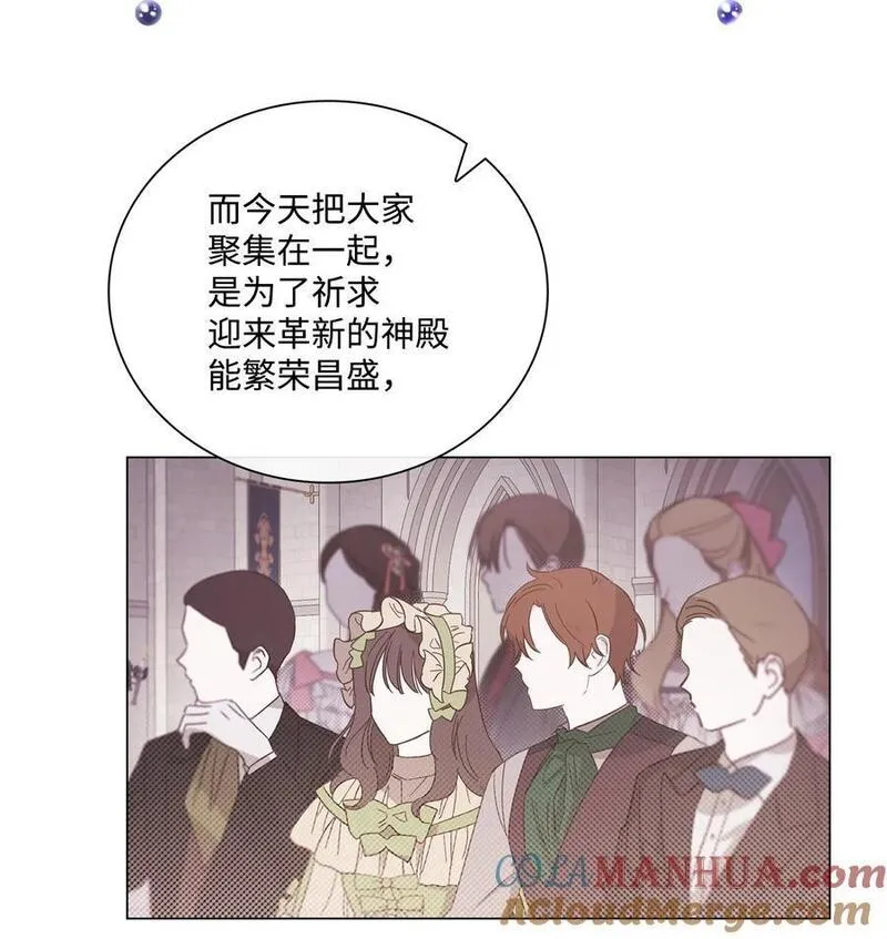 113 艾尔兰的身份4