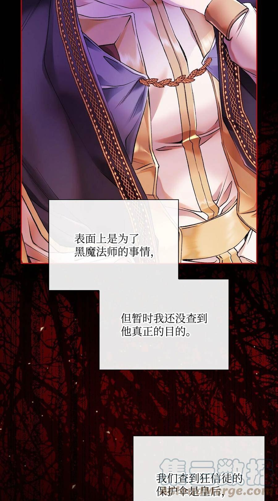 89 变成傀儡3