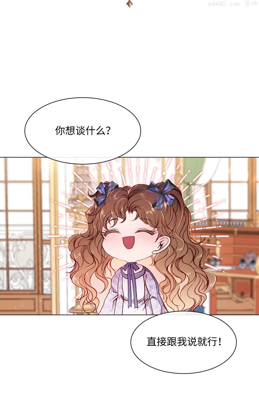 55 礼物2