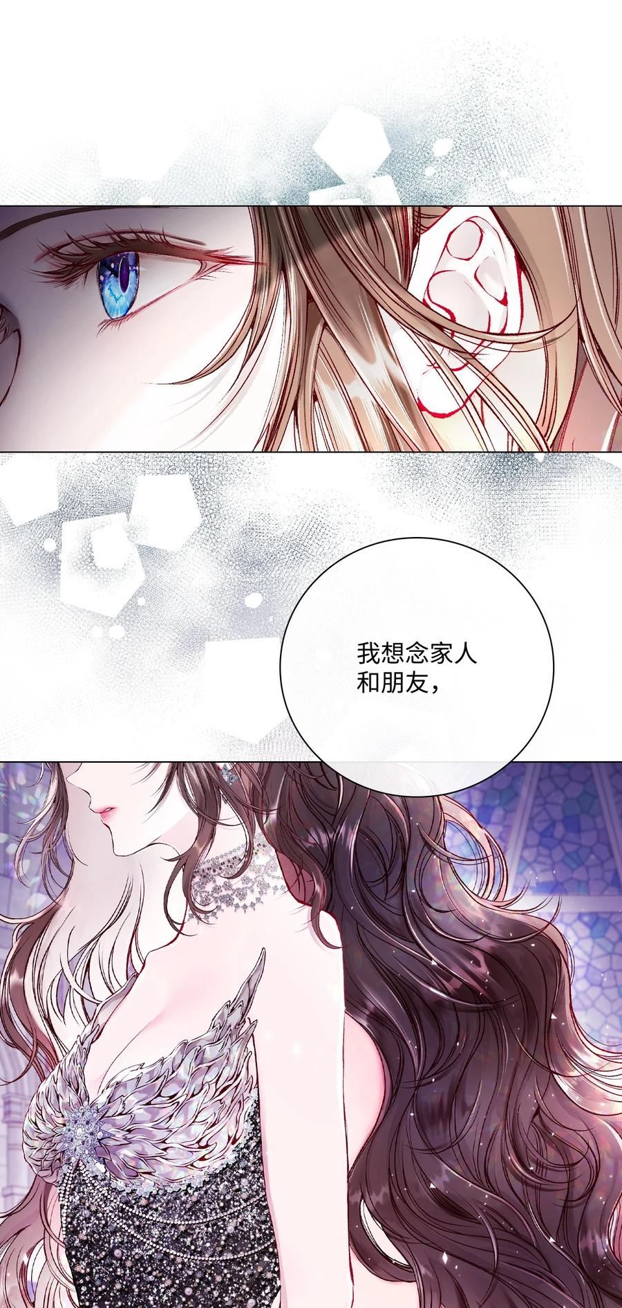 81 嫉妒之火3